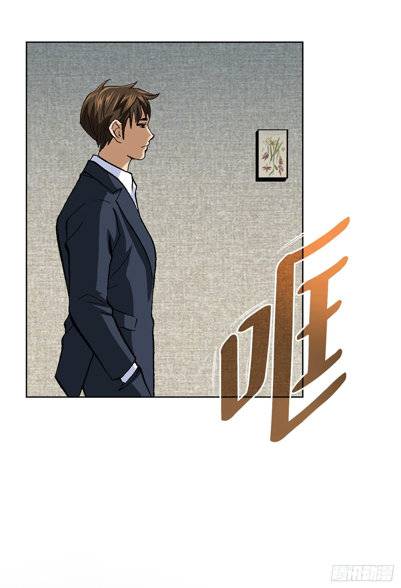 2.专业调解师68
