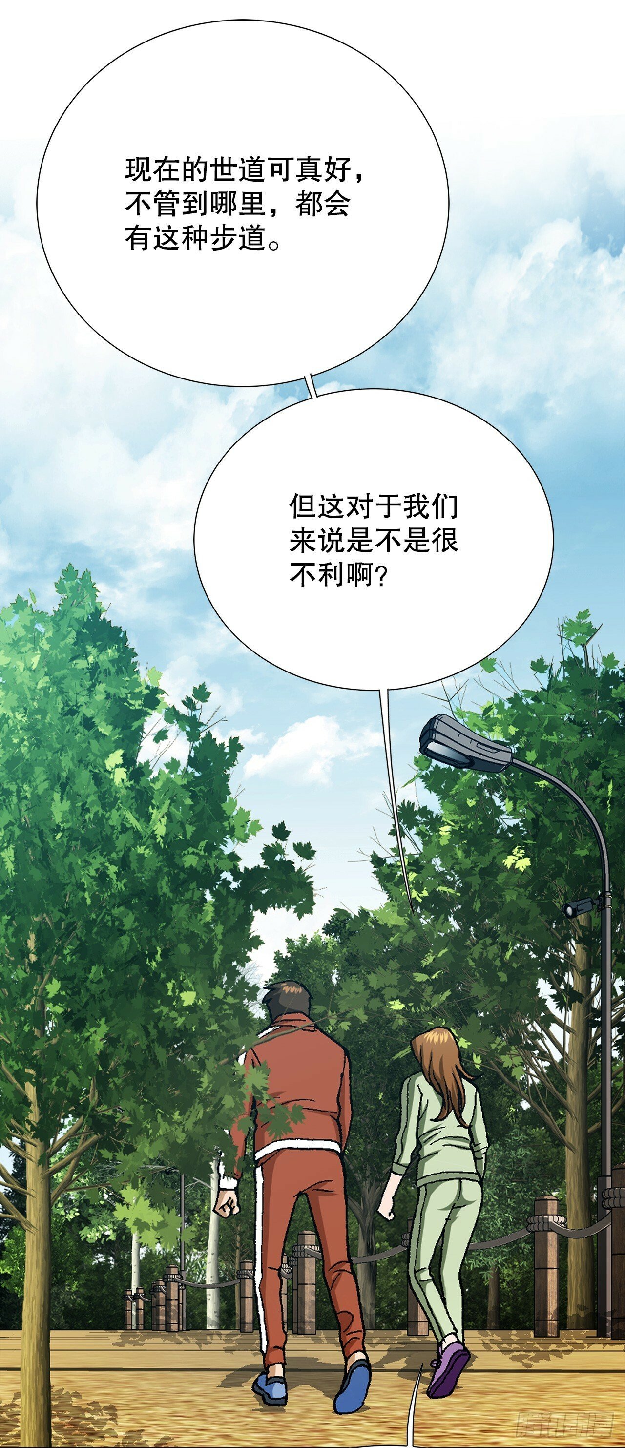 48.人质32