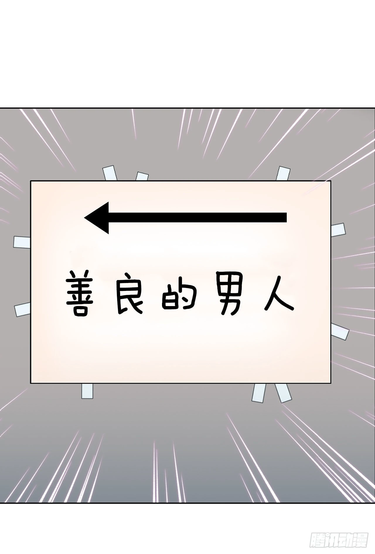 2.专业调解师25
