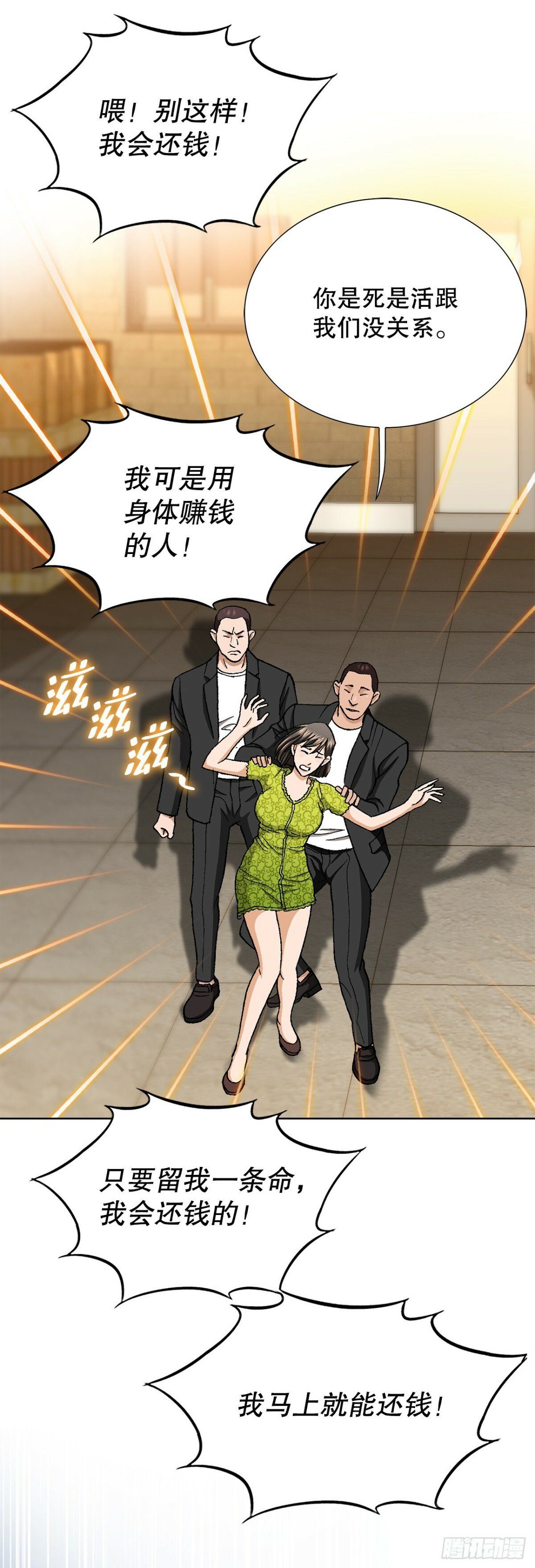 45.救援30
