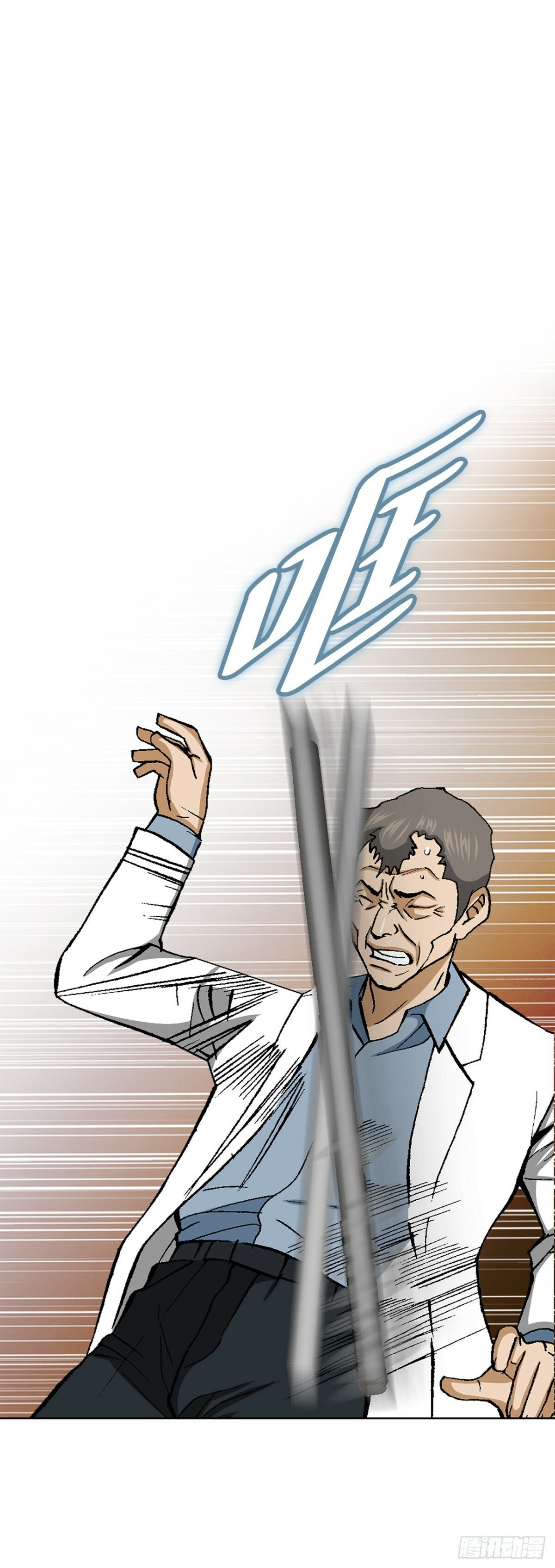 45.救援78