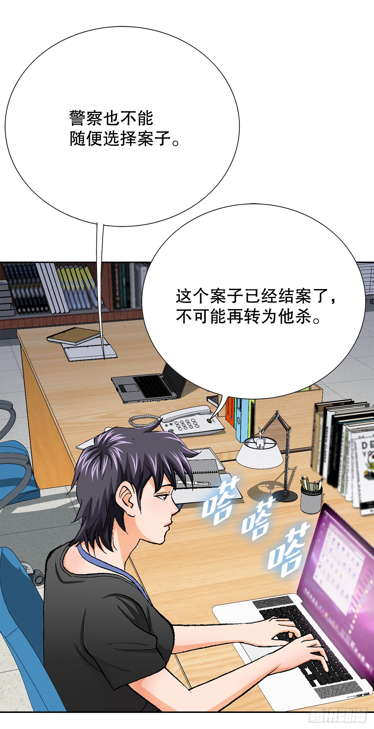 9.诱拐63