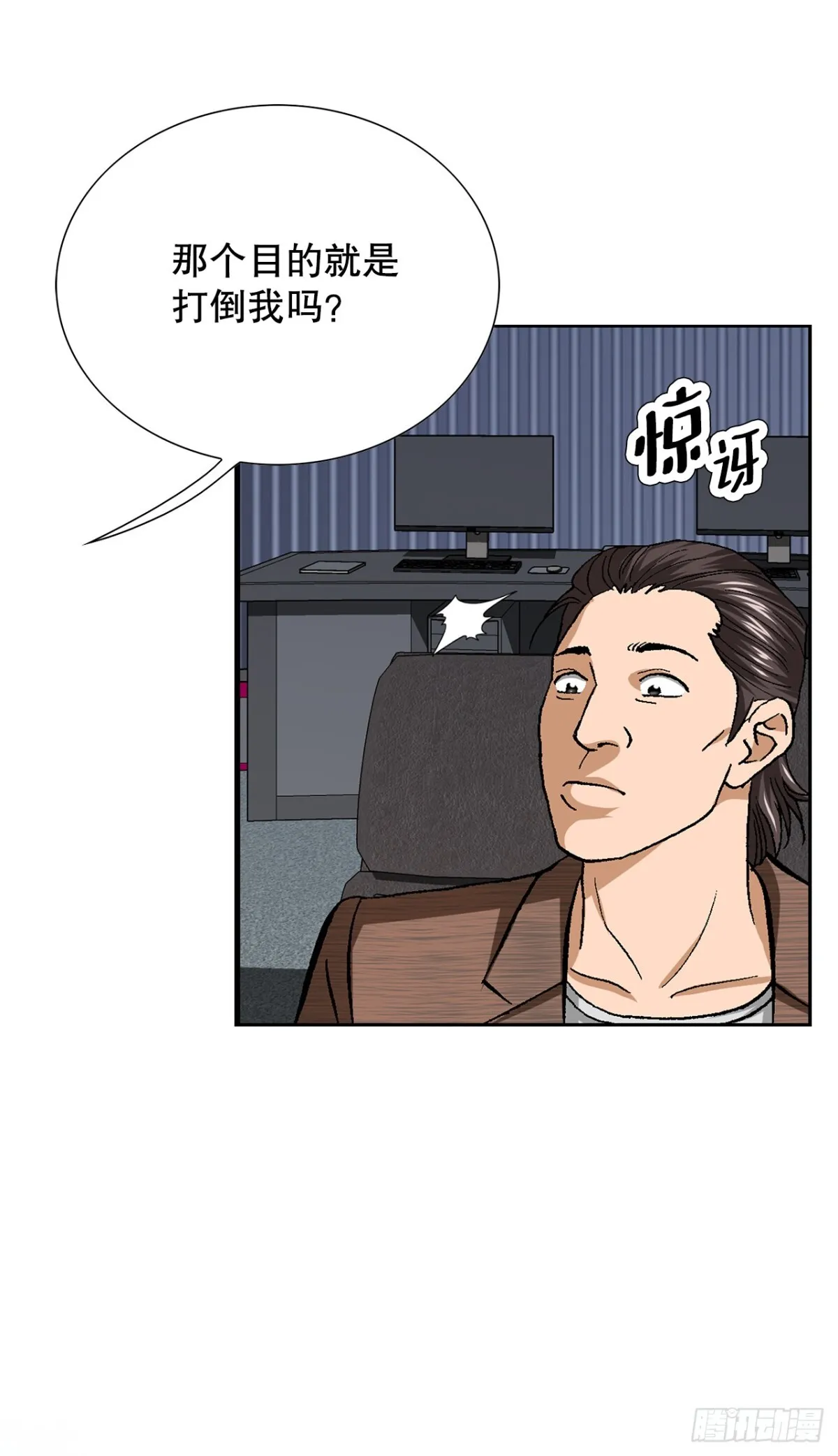 63.城山会议14