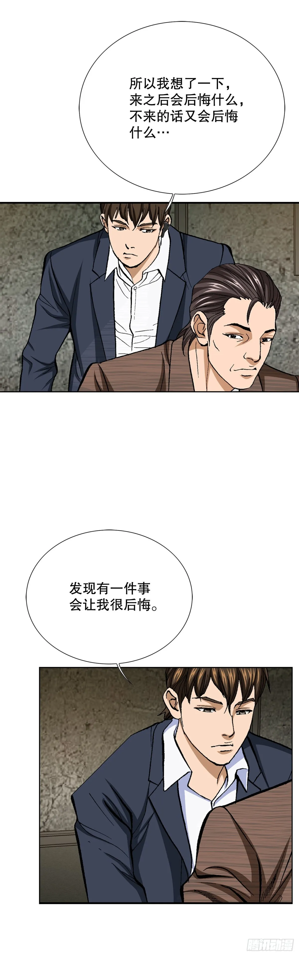 55.营救55