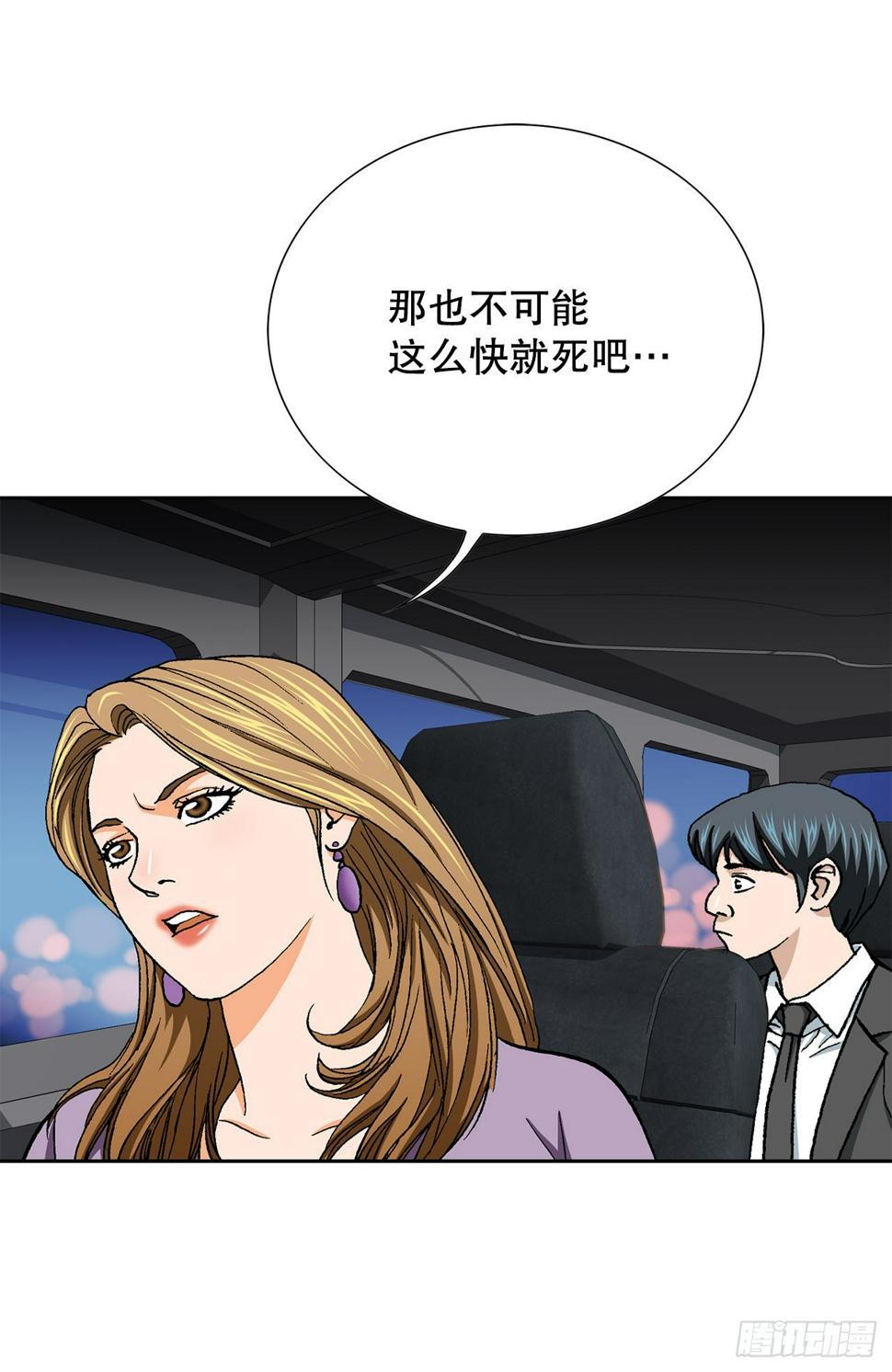 16.单挑（2）80