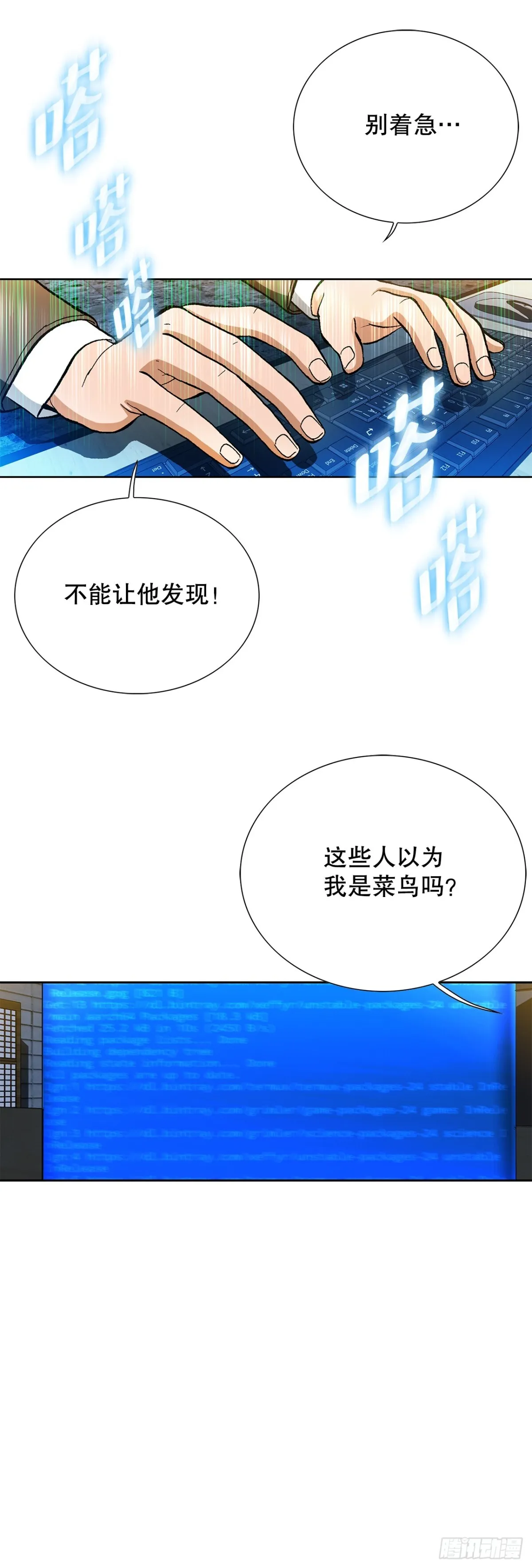 60.出逃37