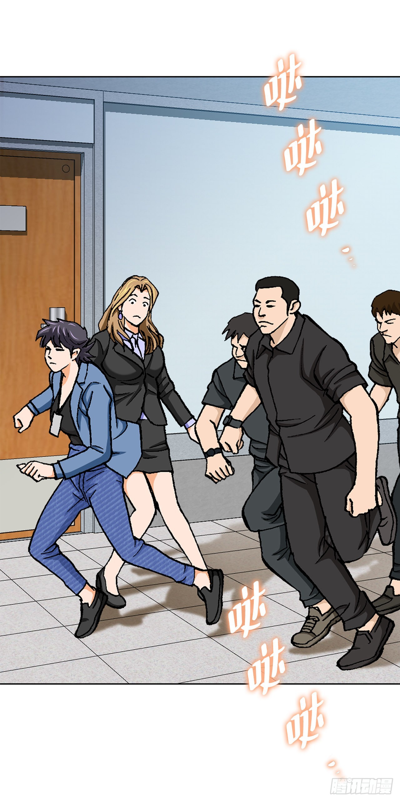 9.诱拐85