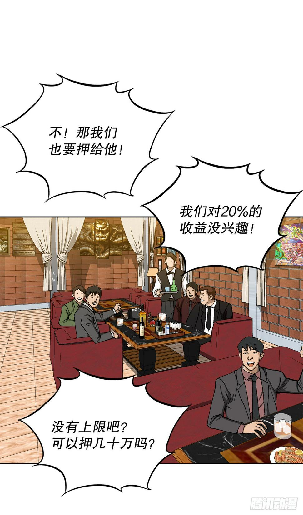 15.单挑（1）16