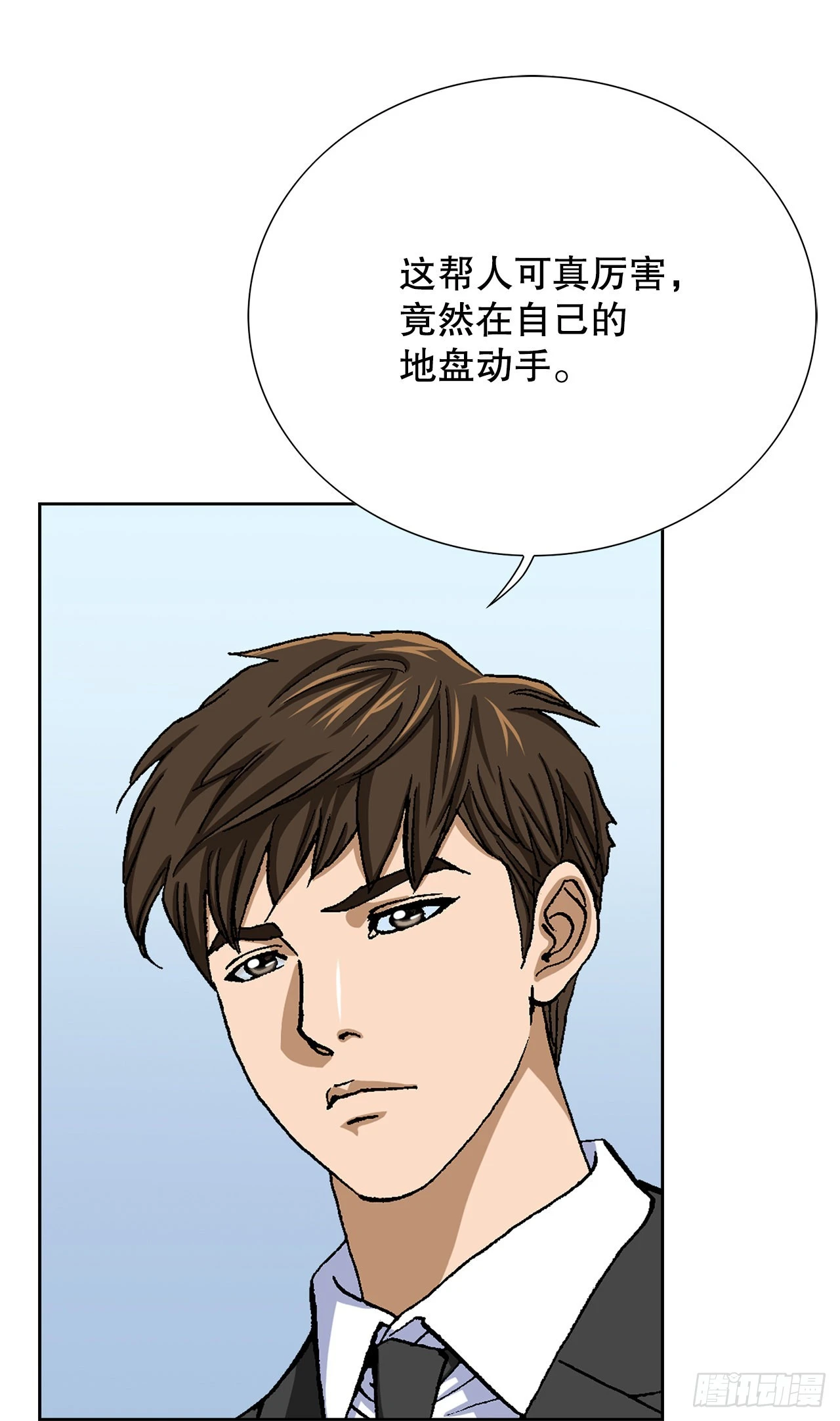 7.内部举报者26