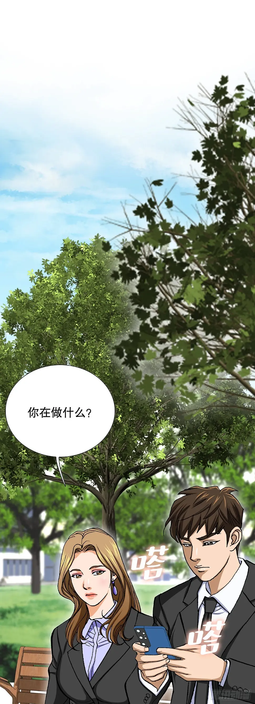 7.内部举报者15