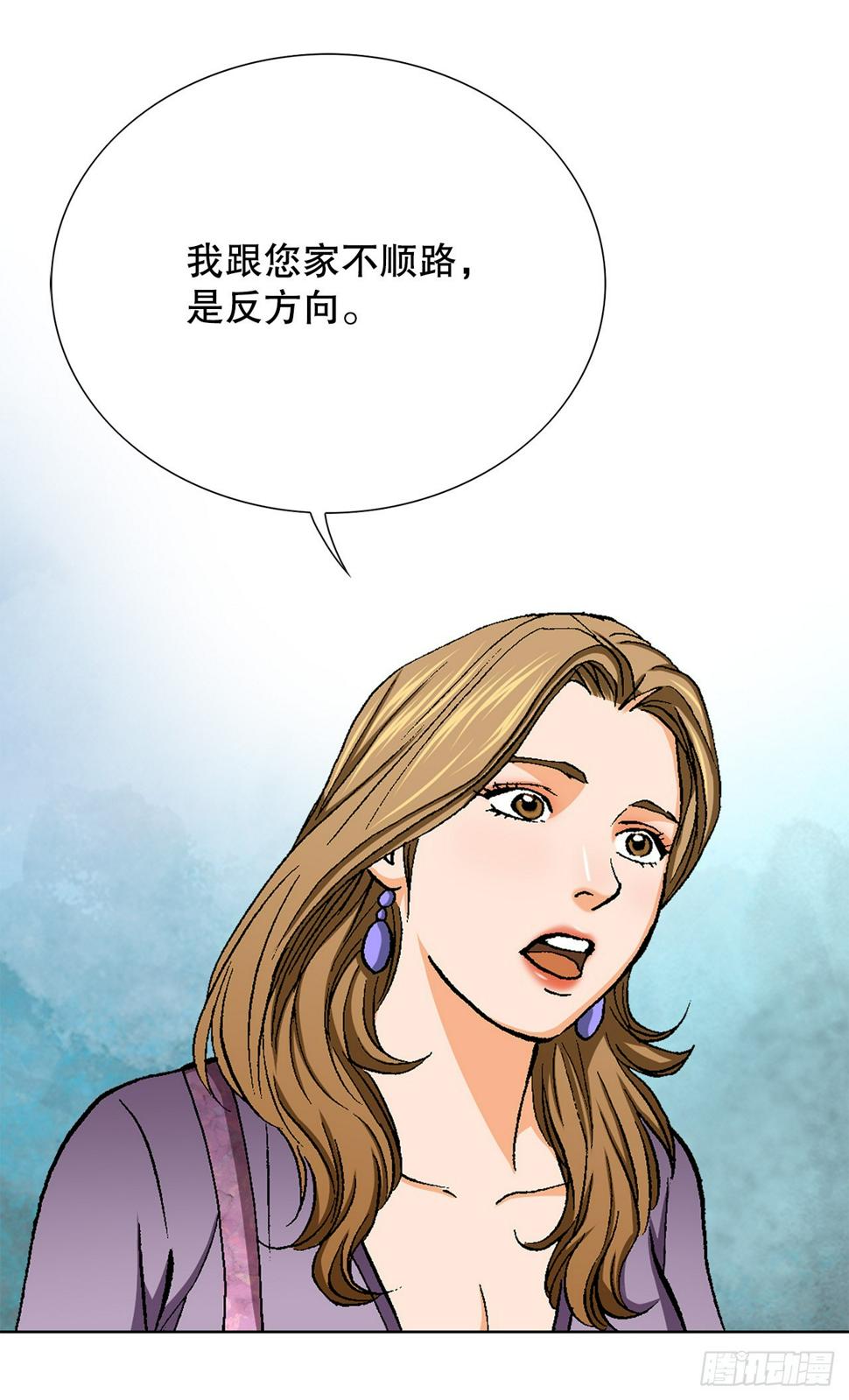 28.逆袭（3）68