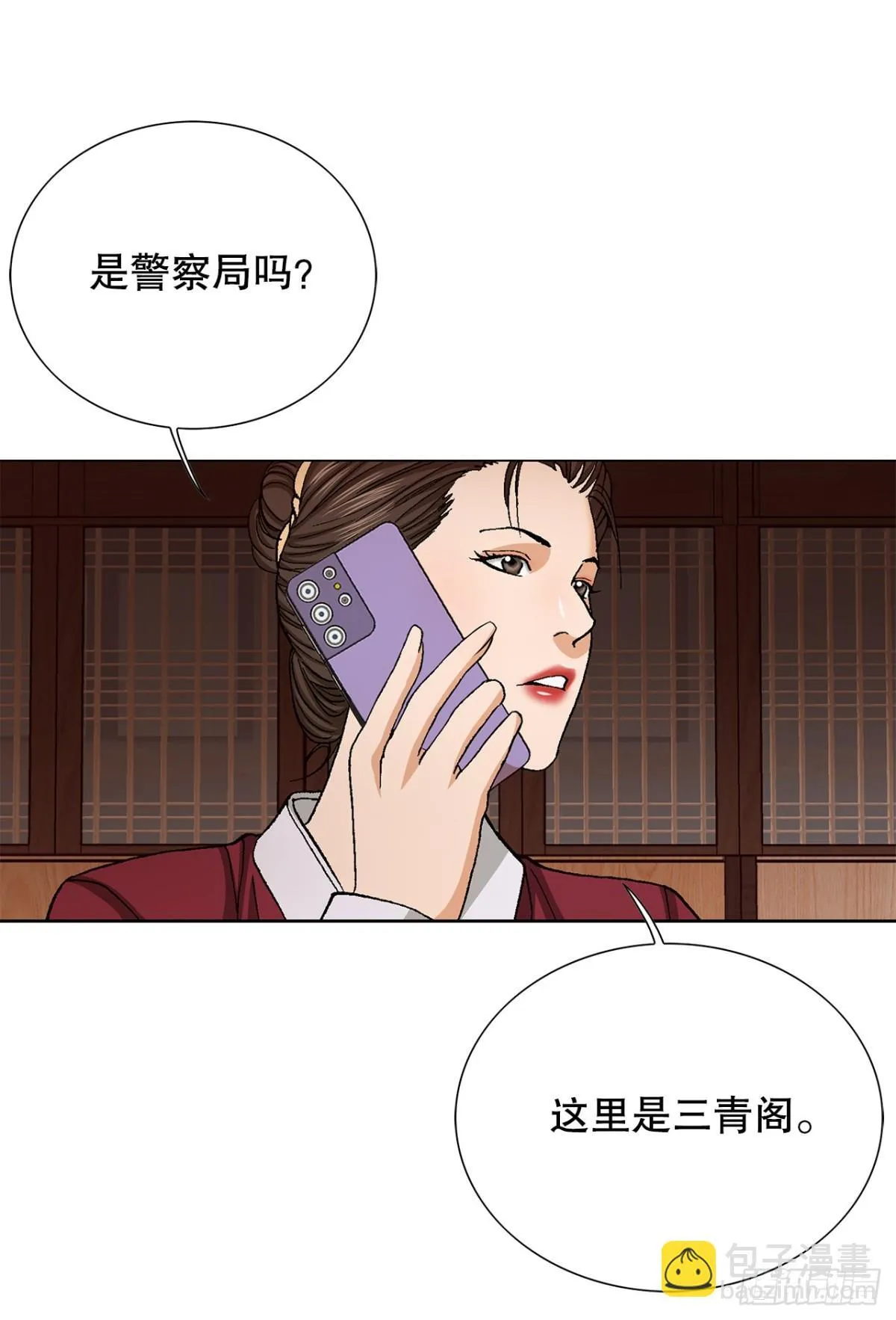61.变天5