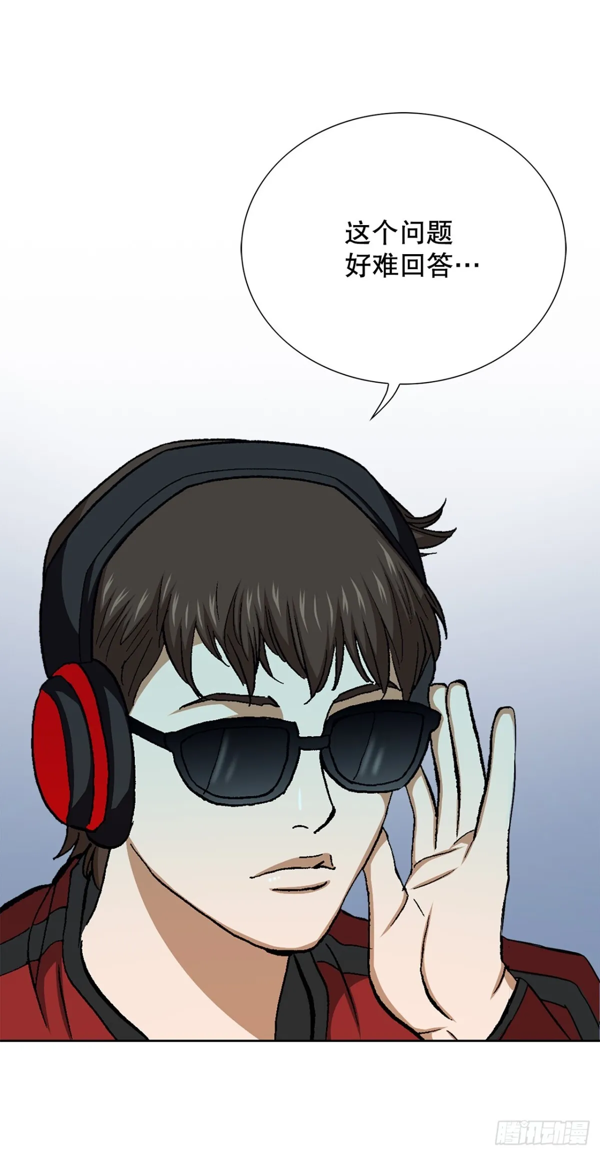 54.陷阱23
