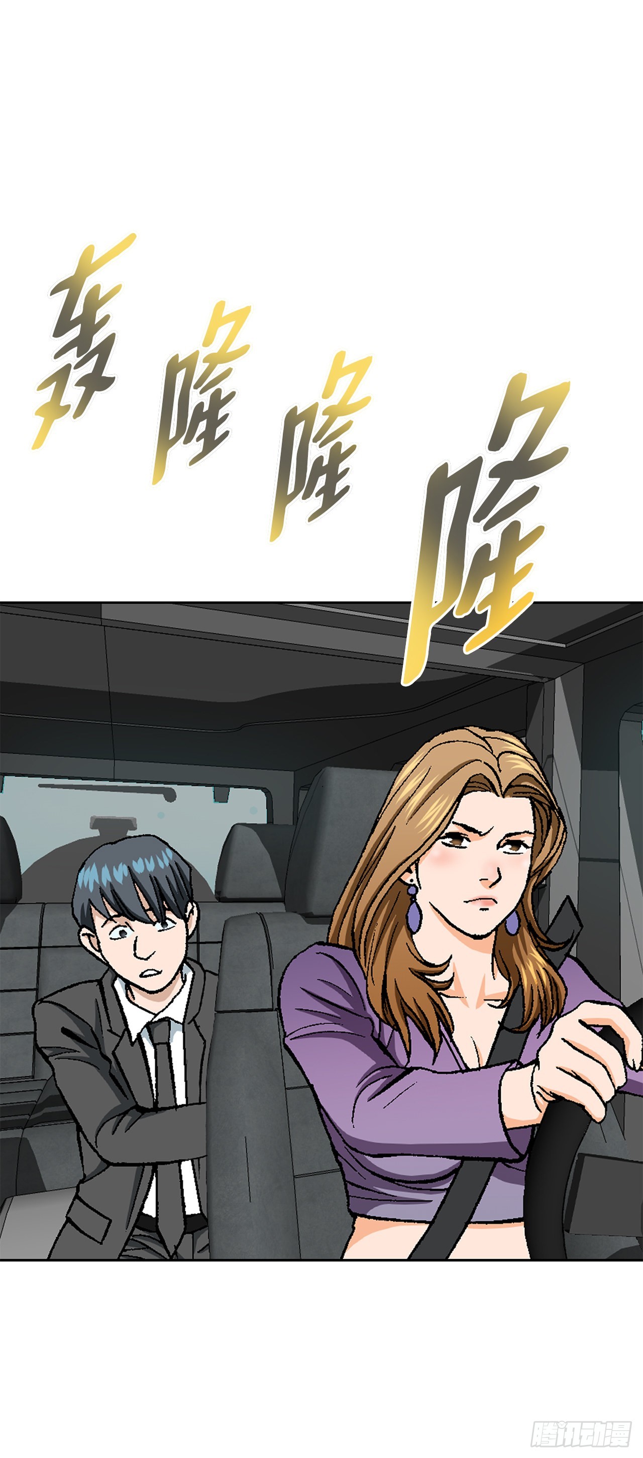 17.送命之路60