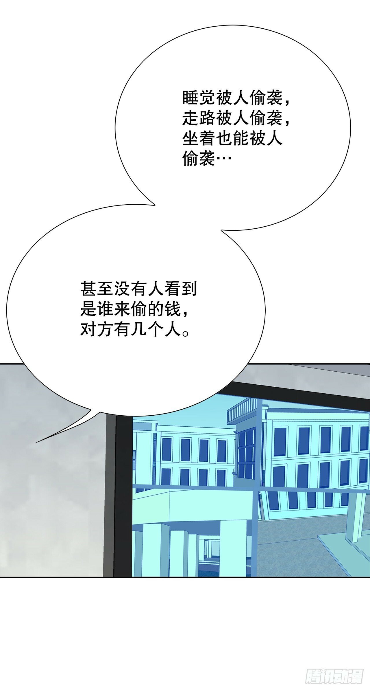 44.追击74