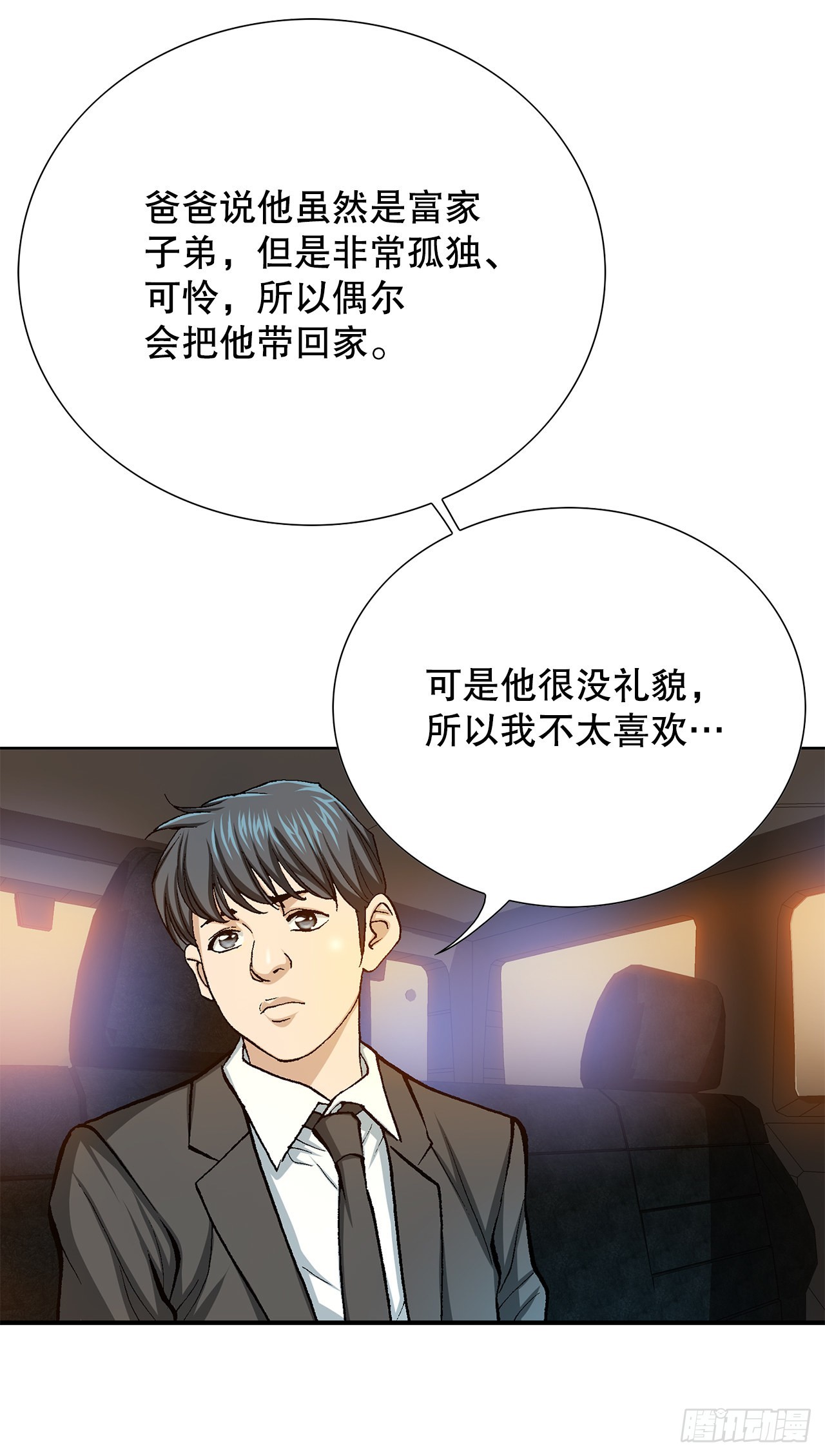 14.独秀15