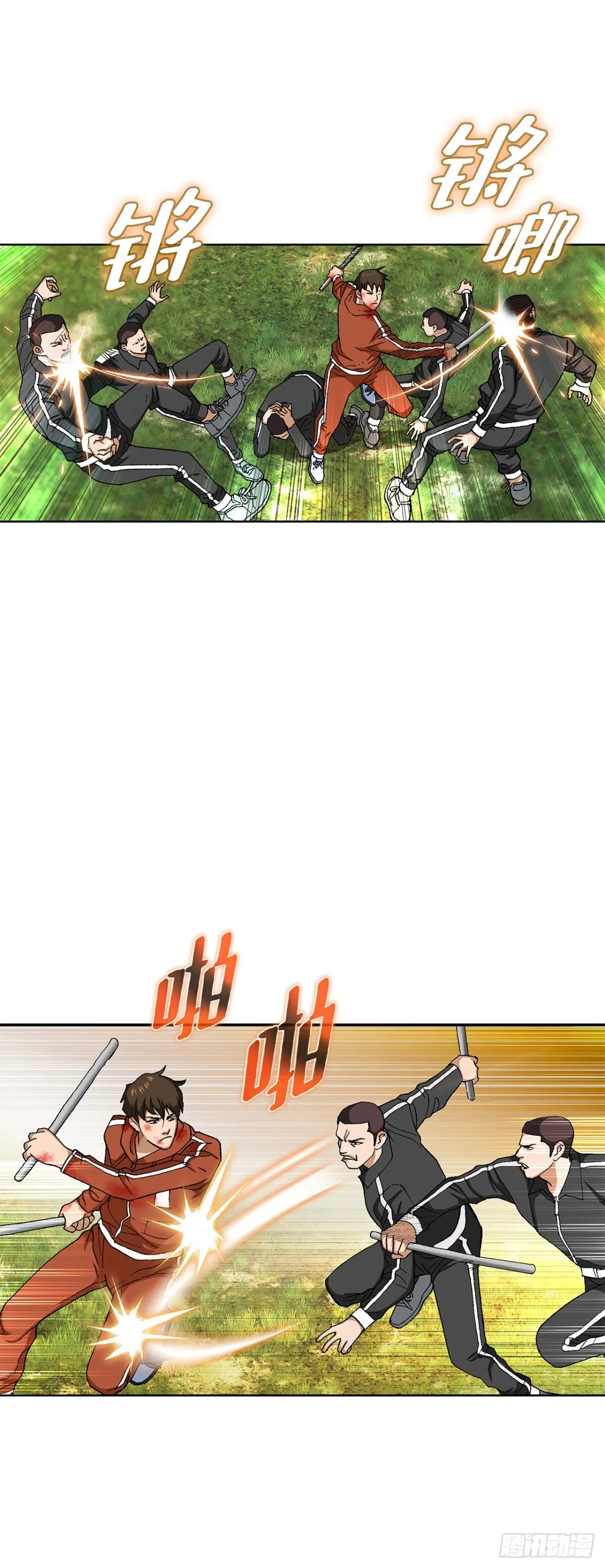 68.协商12