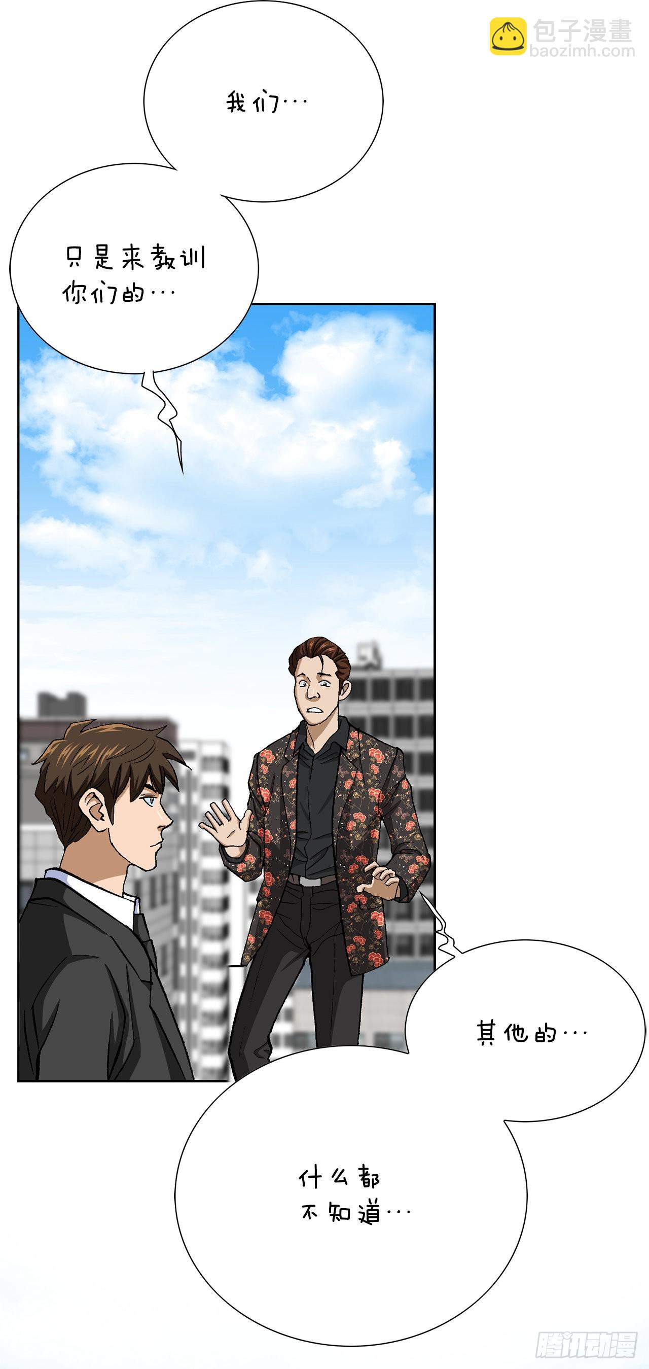 8.老鹰派27