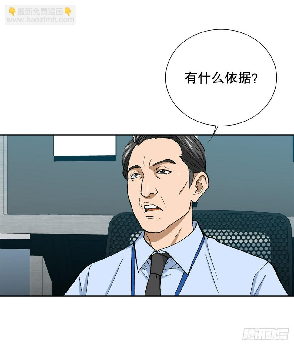 27.逆袭（2）34