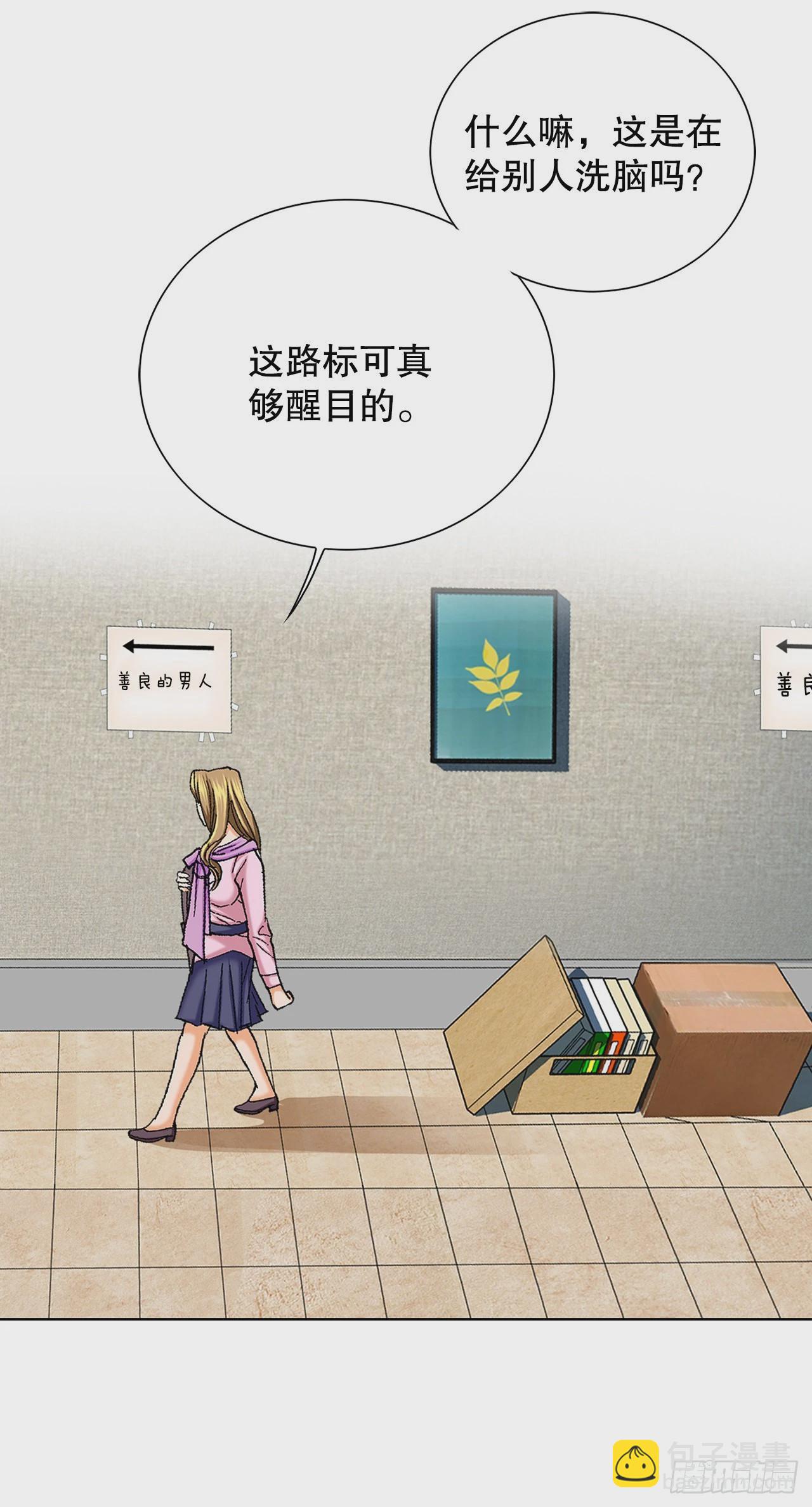 2.专业调解师26