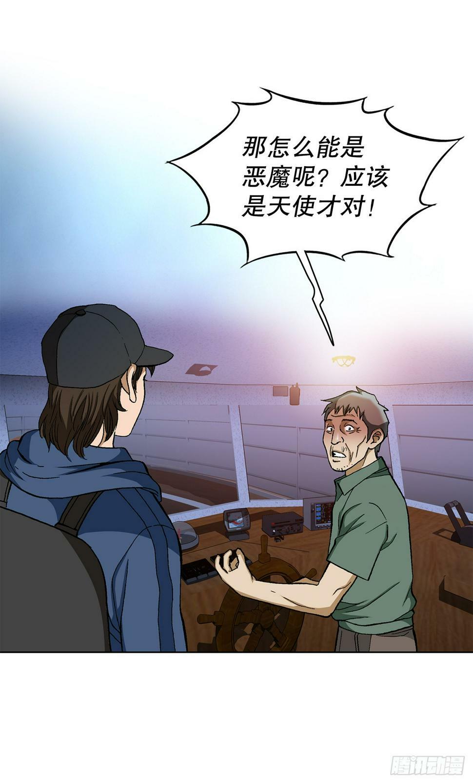 39.别墅岛54
