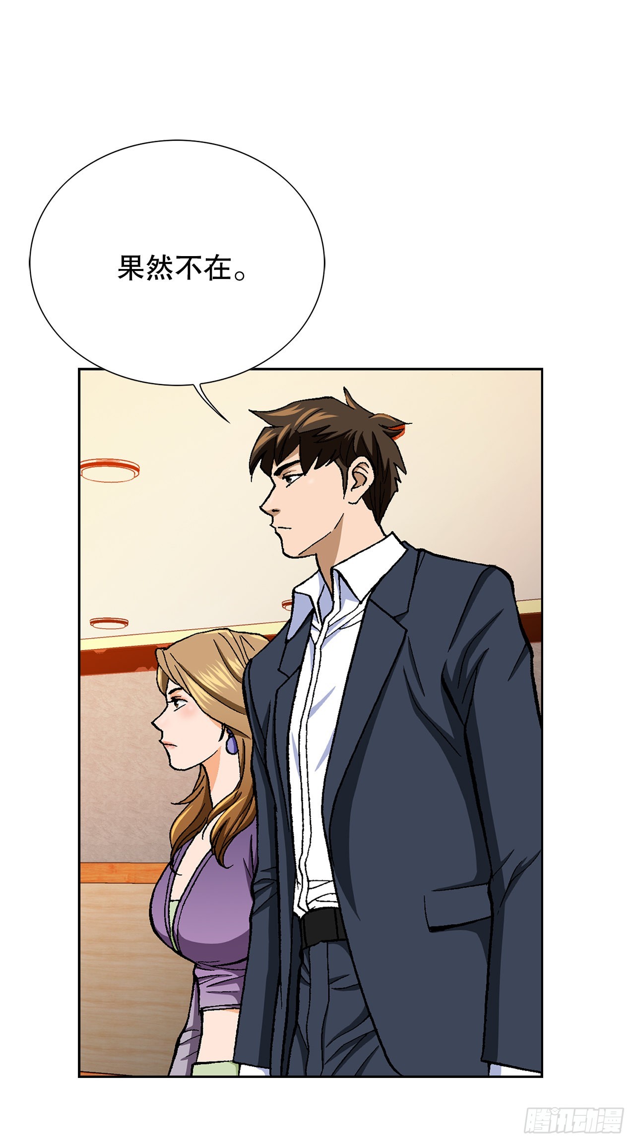 12.共犯58
