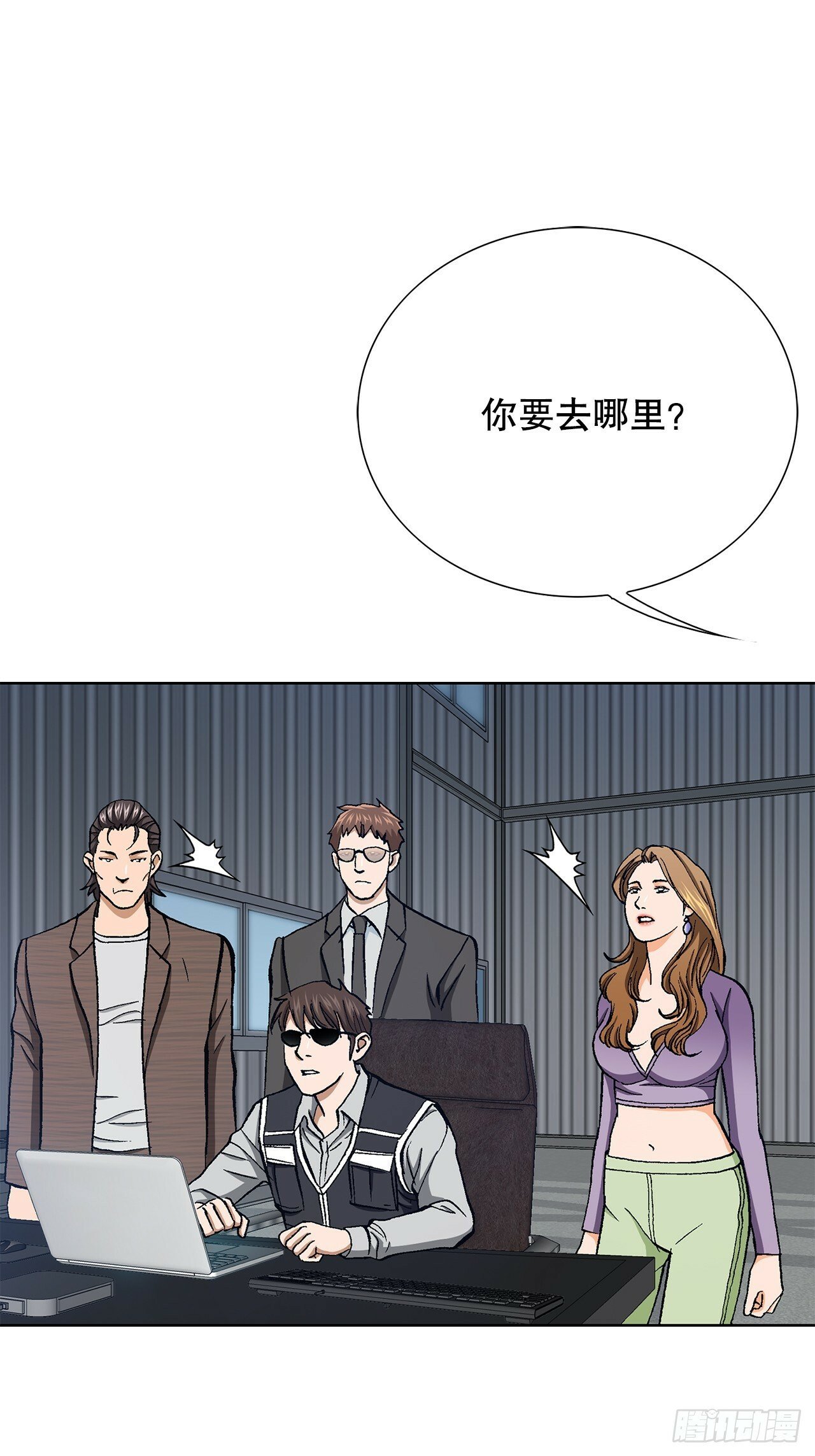 43.杀人的习惯（2）10