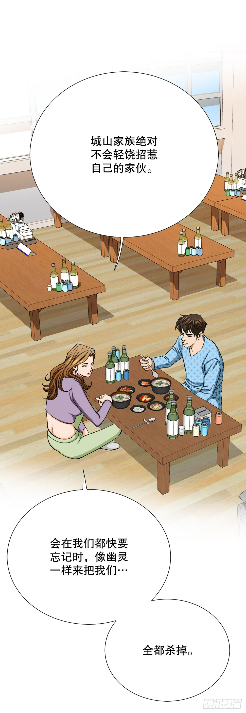 26.逆袭20