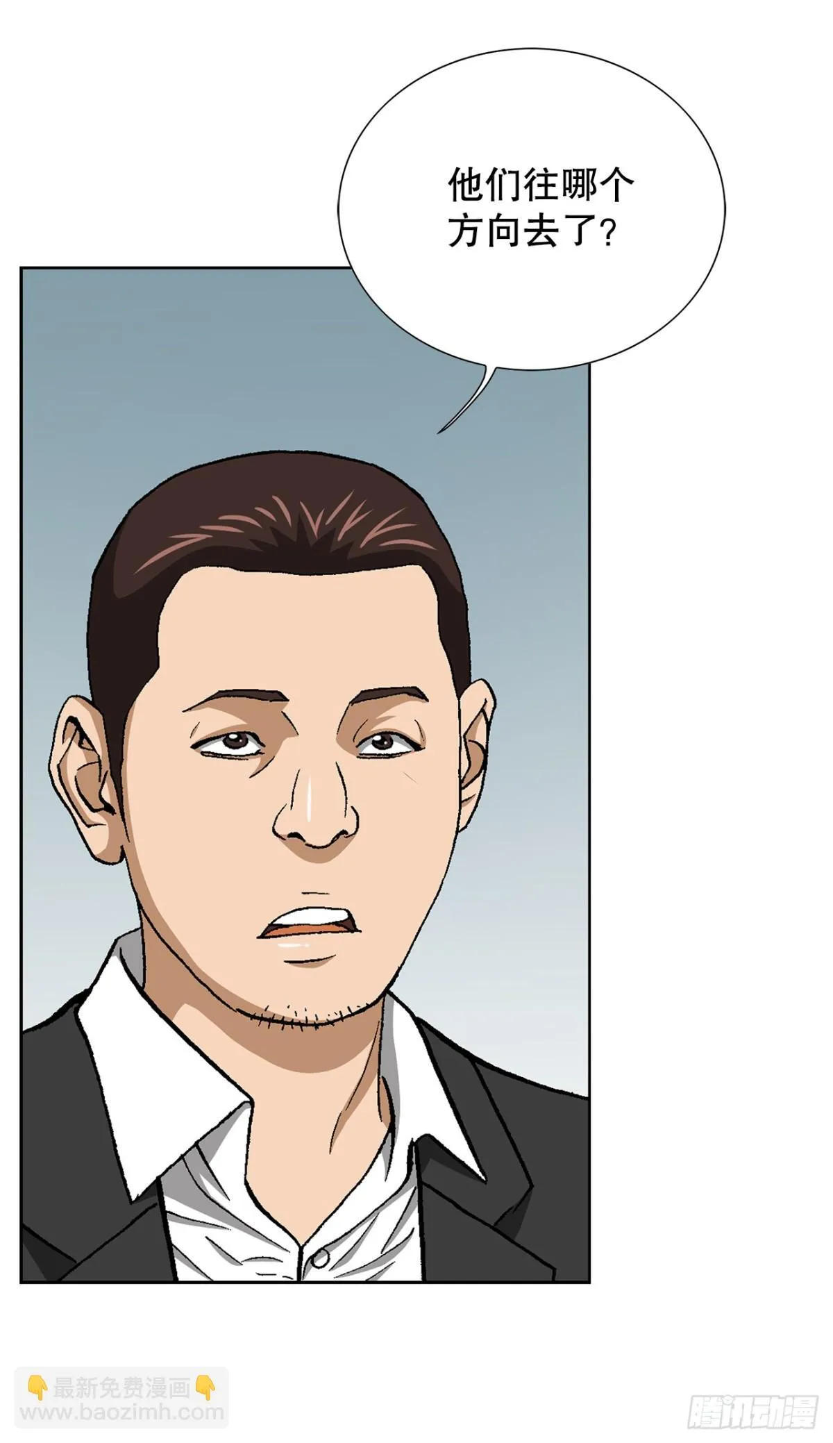 57.独秀的危机14