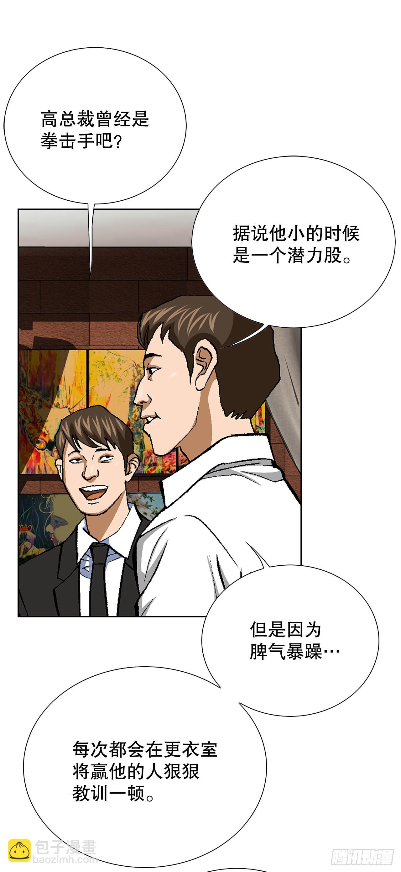 15.单挑（1）47