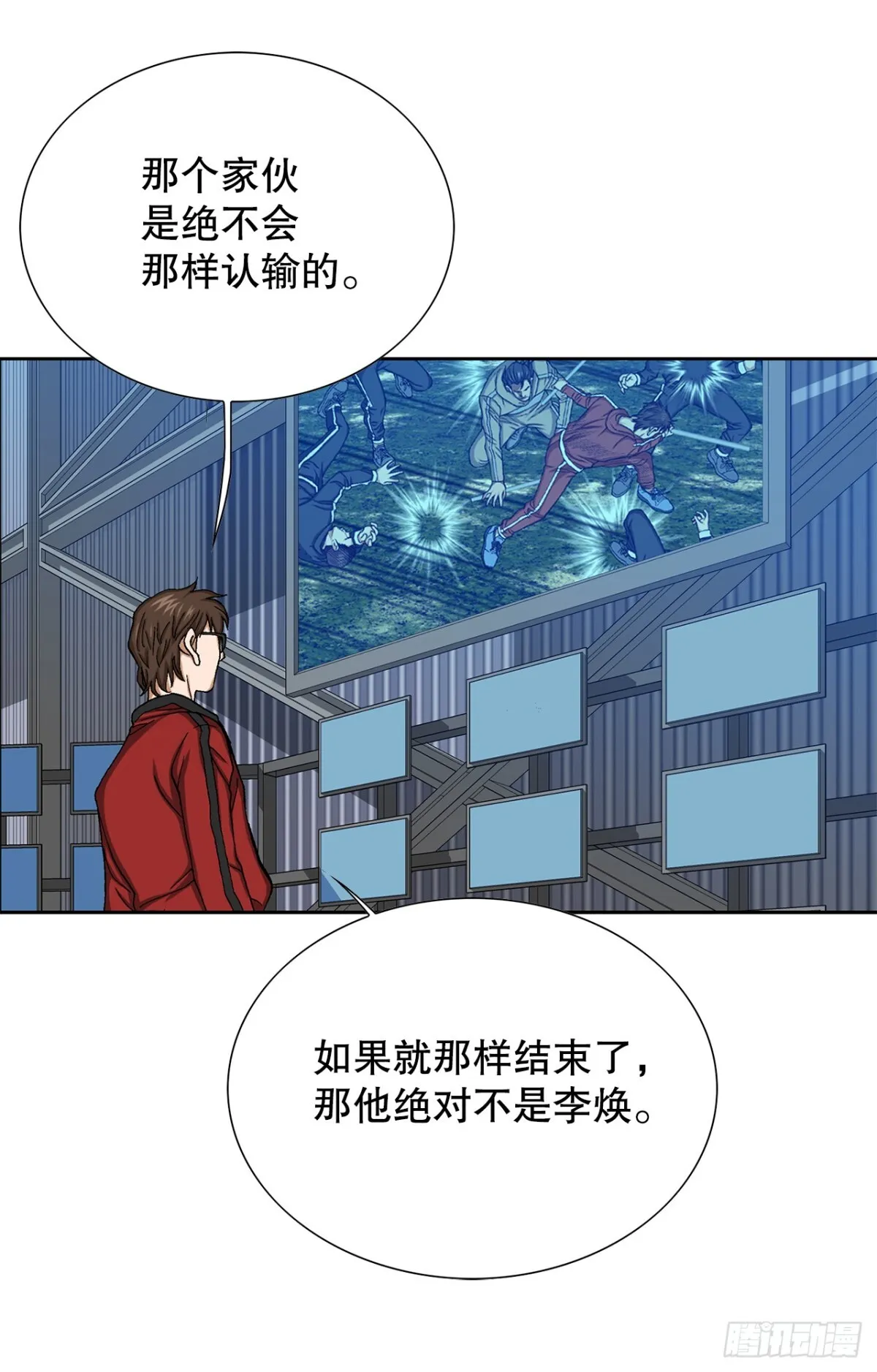 69.去救小焕41