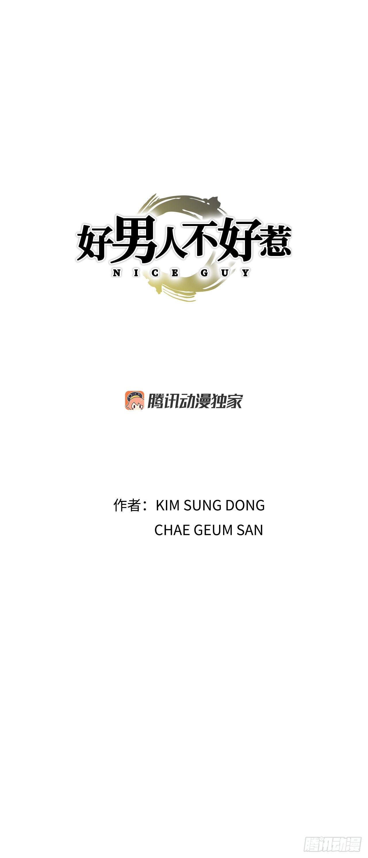19.暴走0