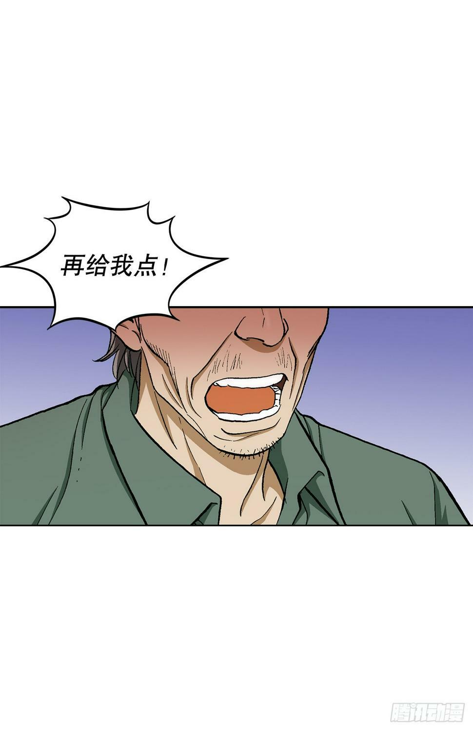39.别墅岛45