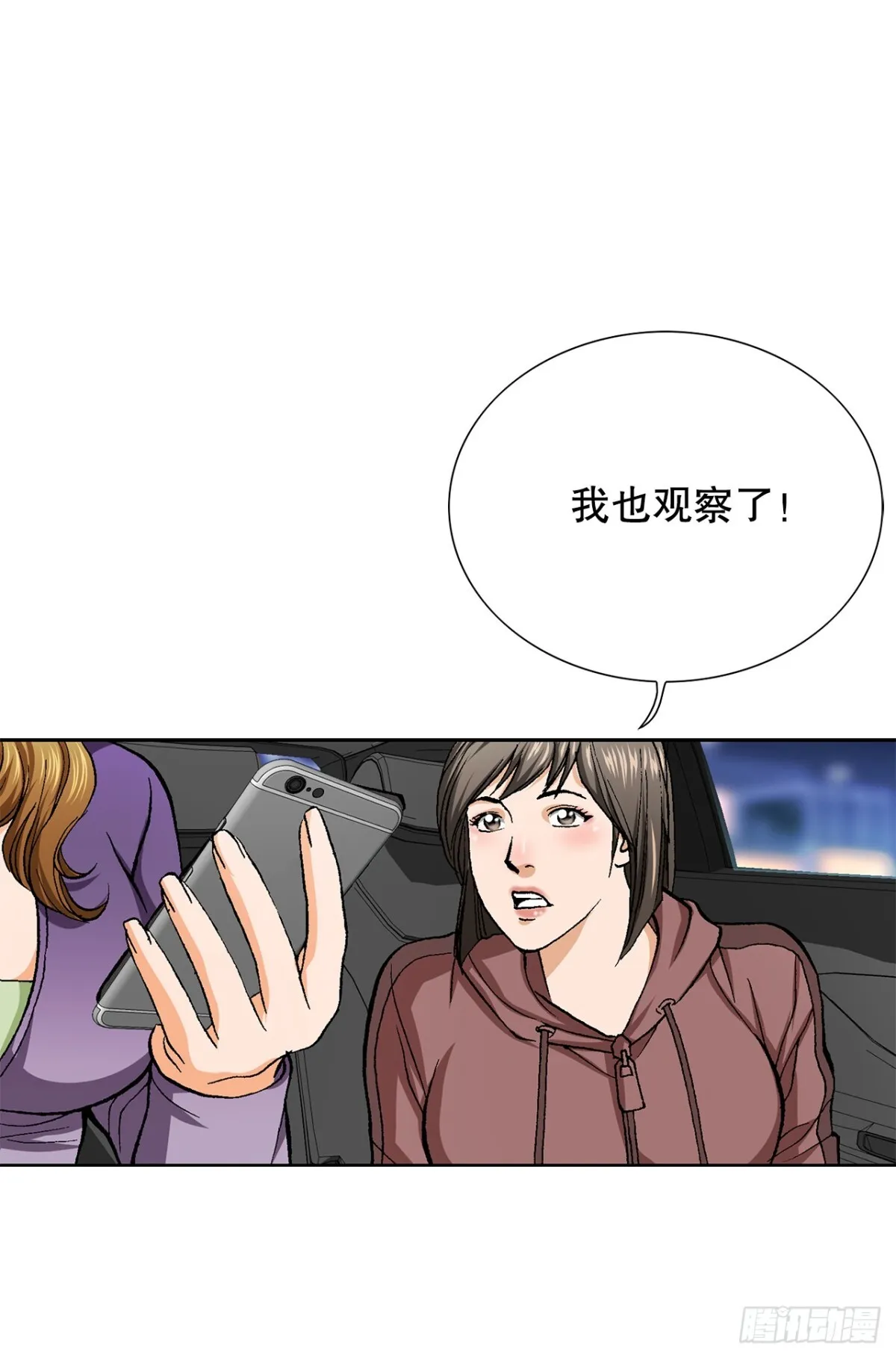 56.清理42