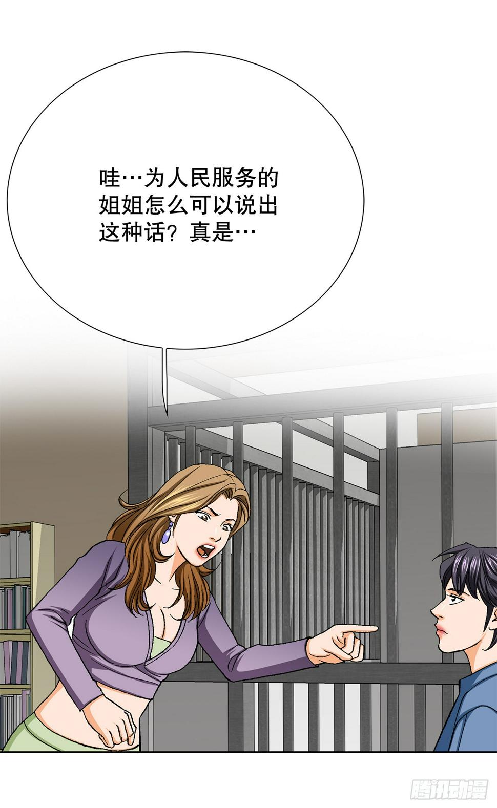22.追击27