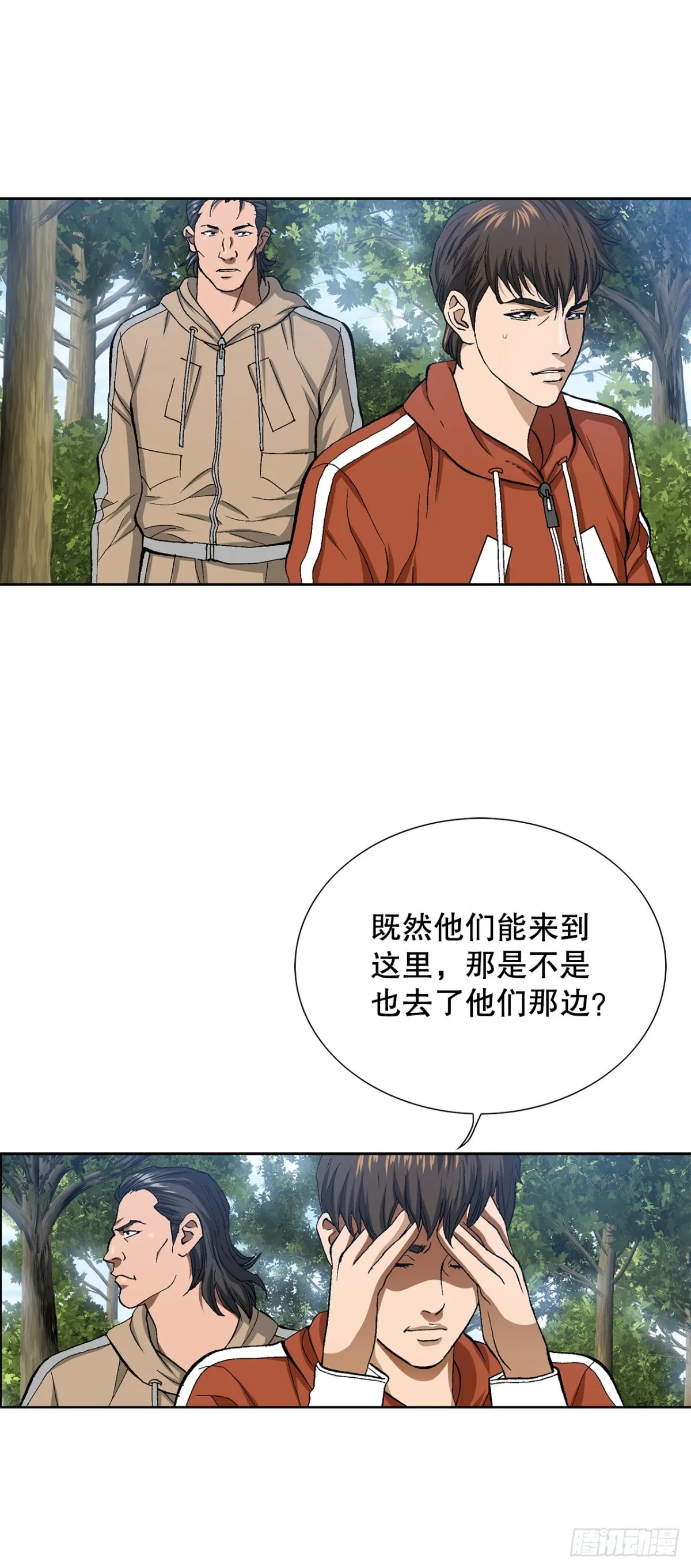 65.突袭（1）10