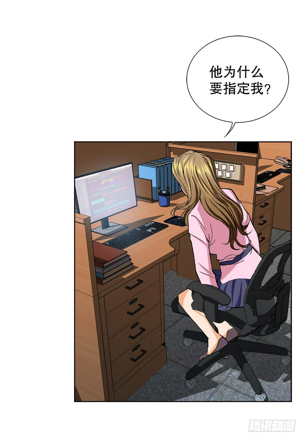 2.专业调解师95