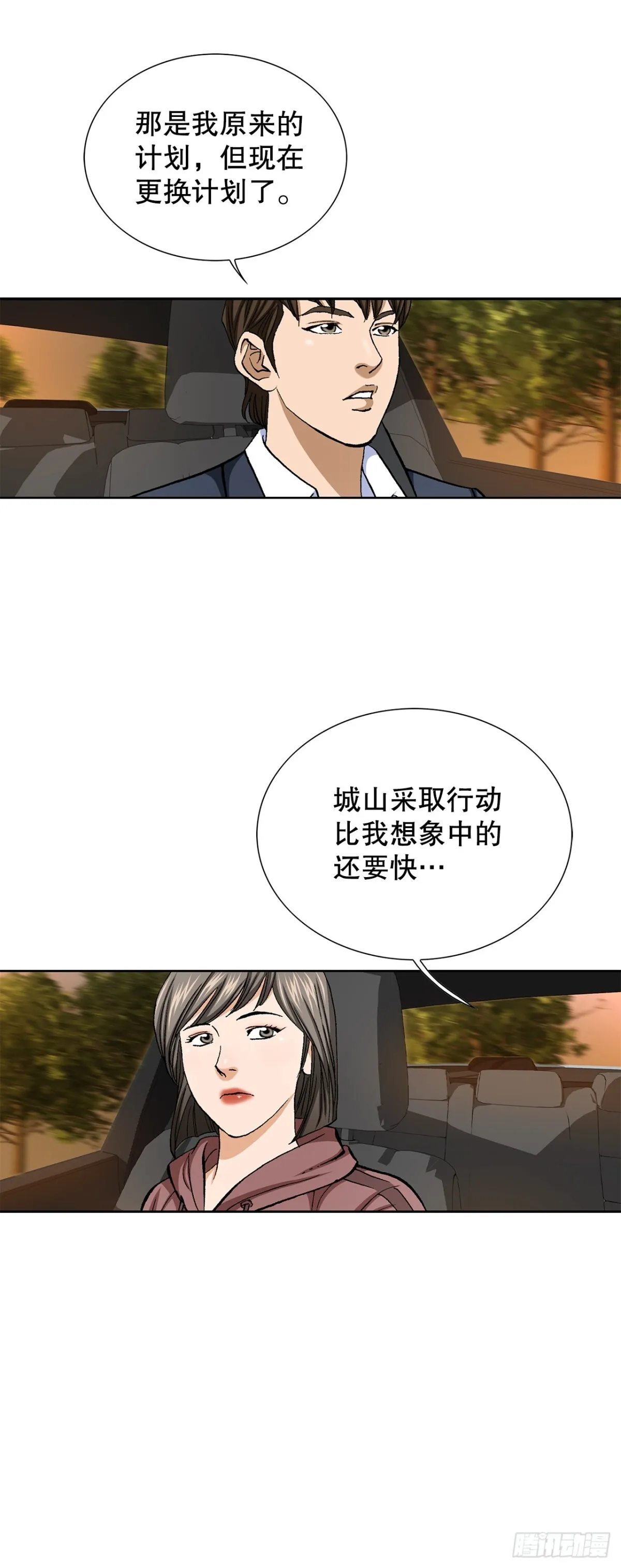 55.营救10