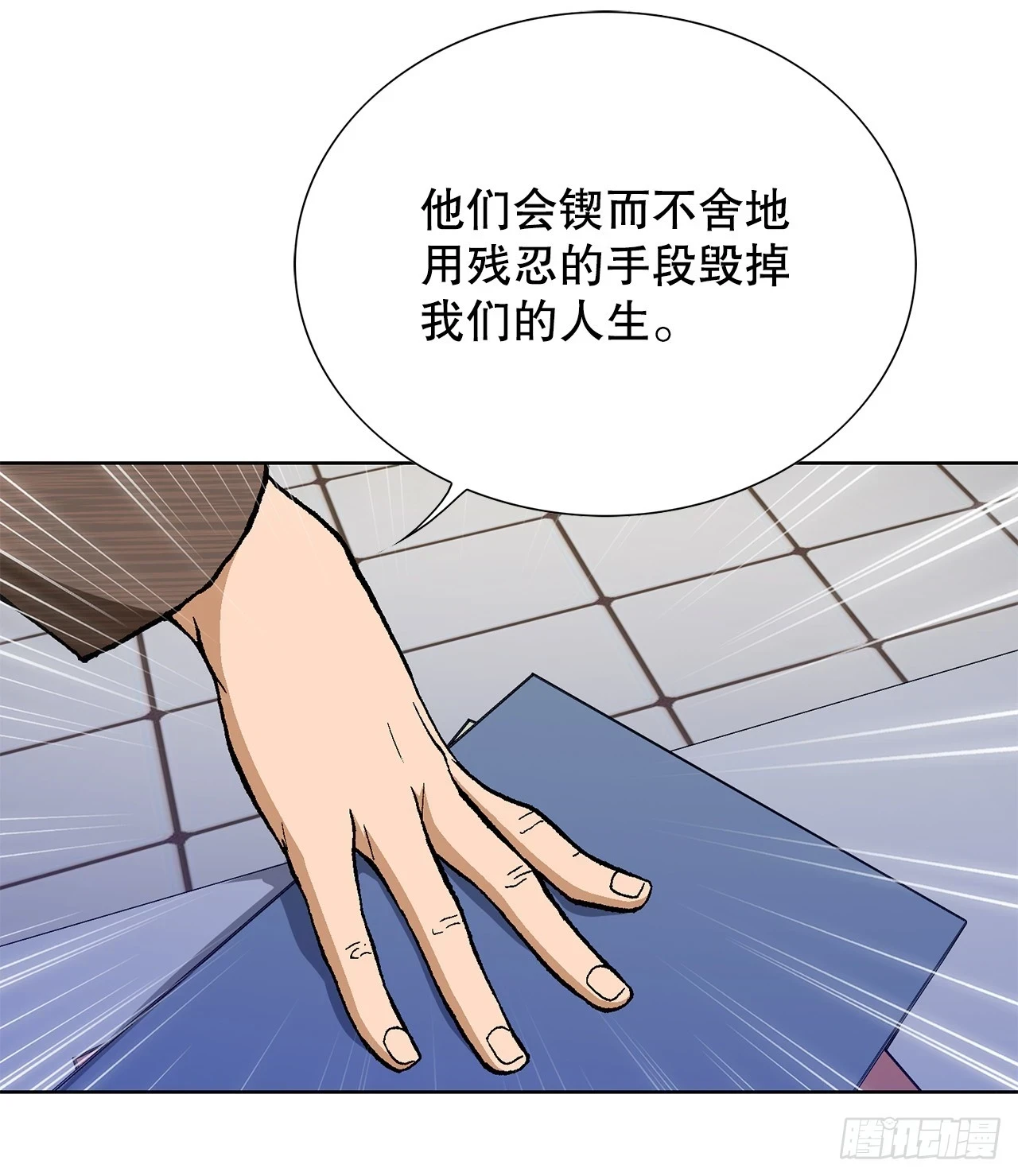 33.猎犬们（2）35
