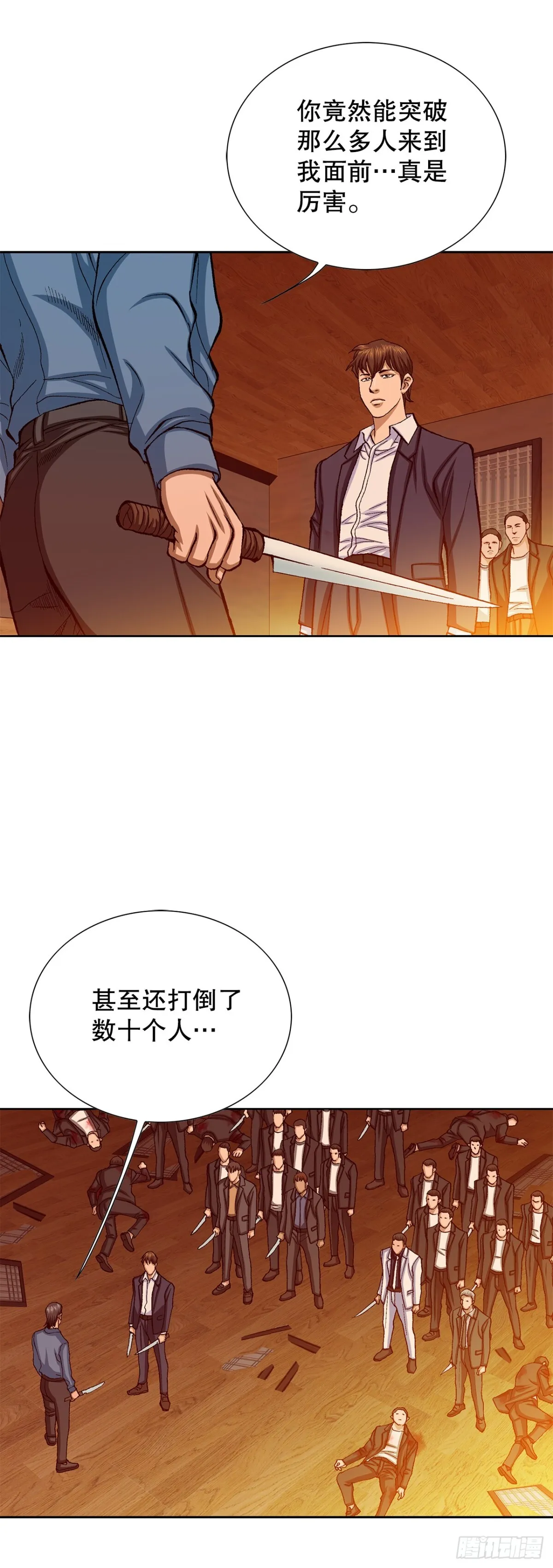 58.疯狂的行为38