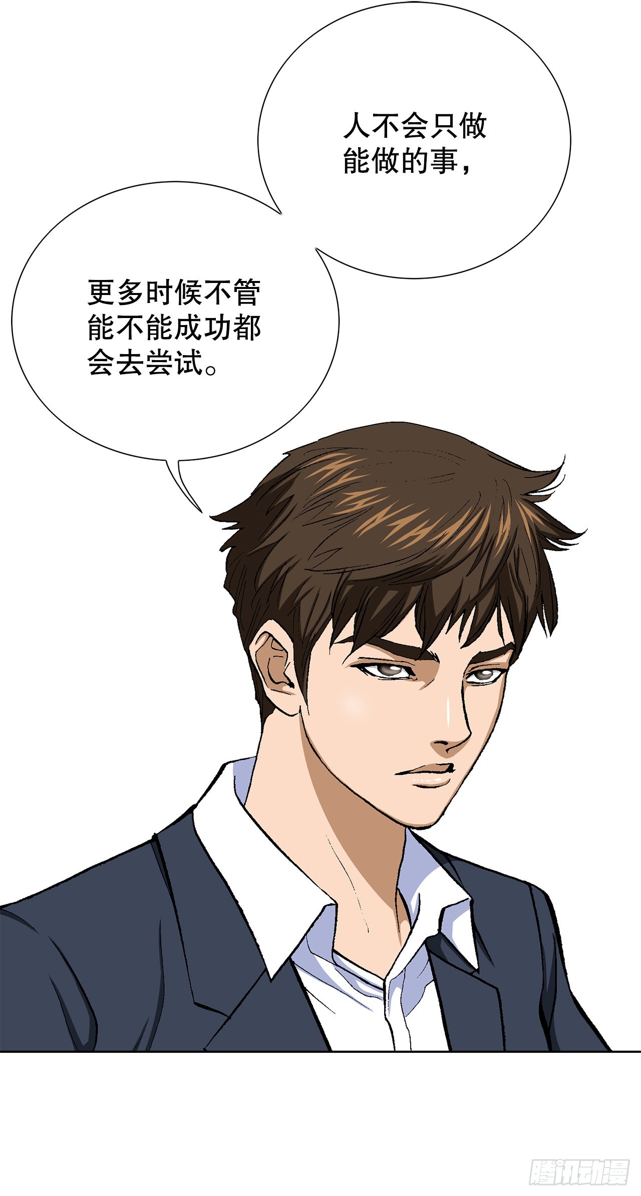 15.单挑（1）26