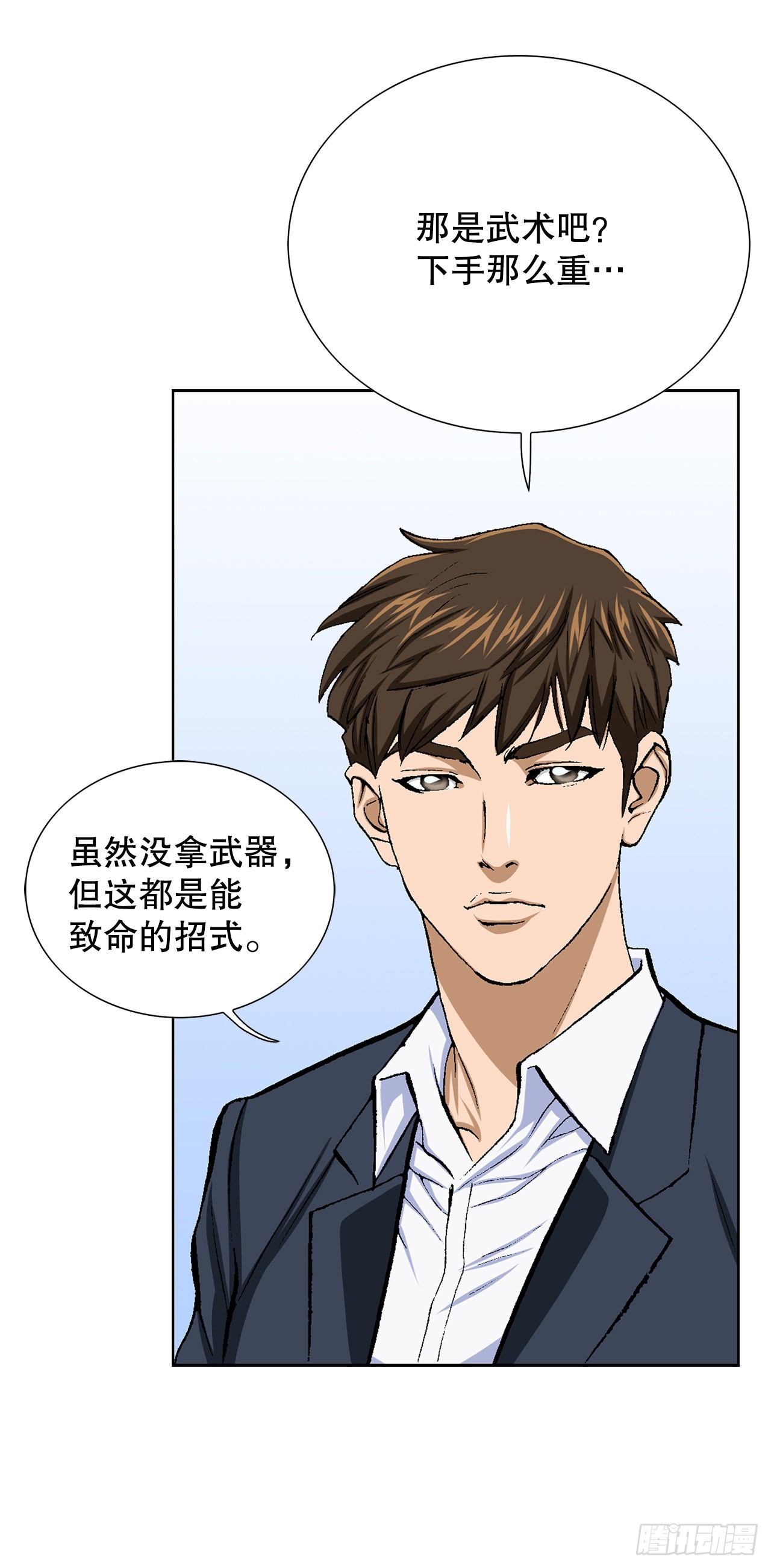 13.追踪17