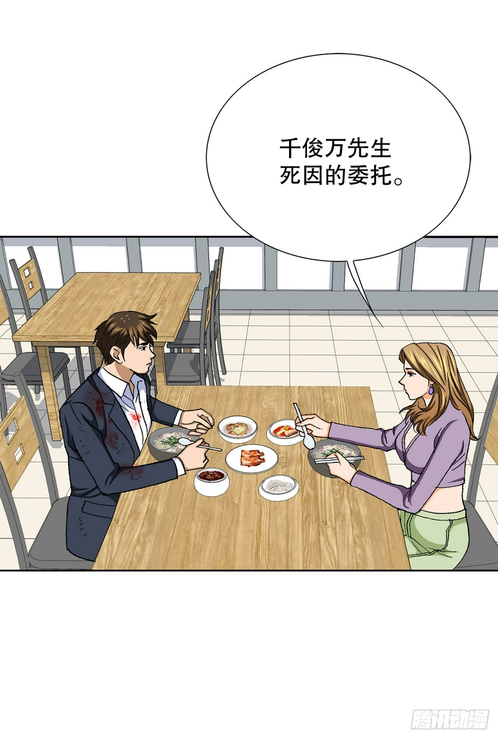 22.追击86