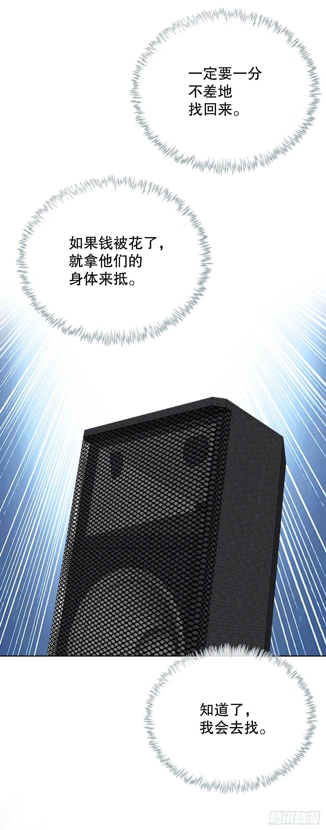 44.追击34