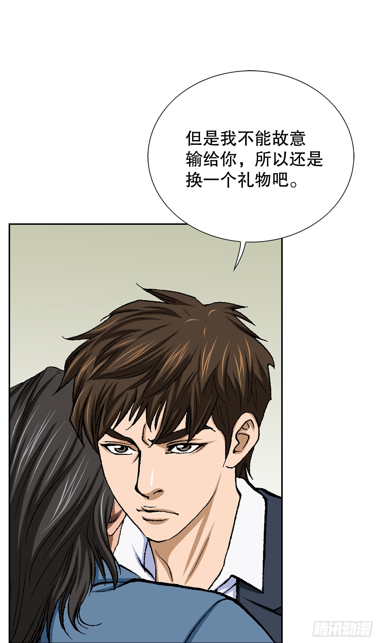 15.单挑（1）75