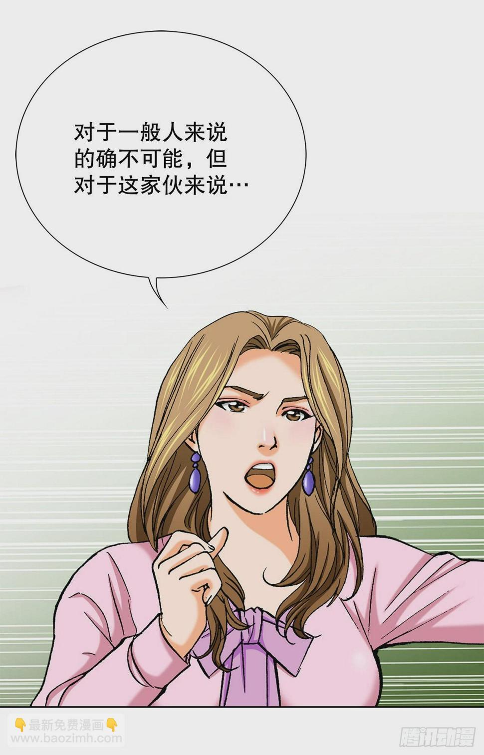 5.怪物32