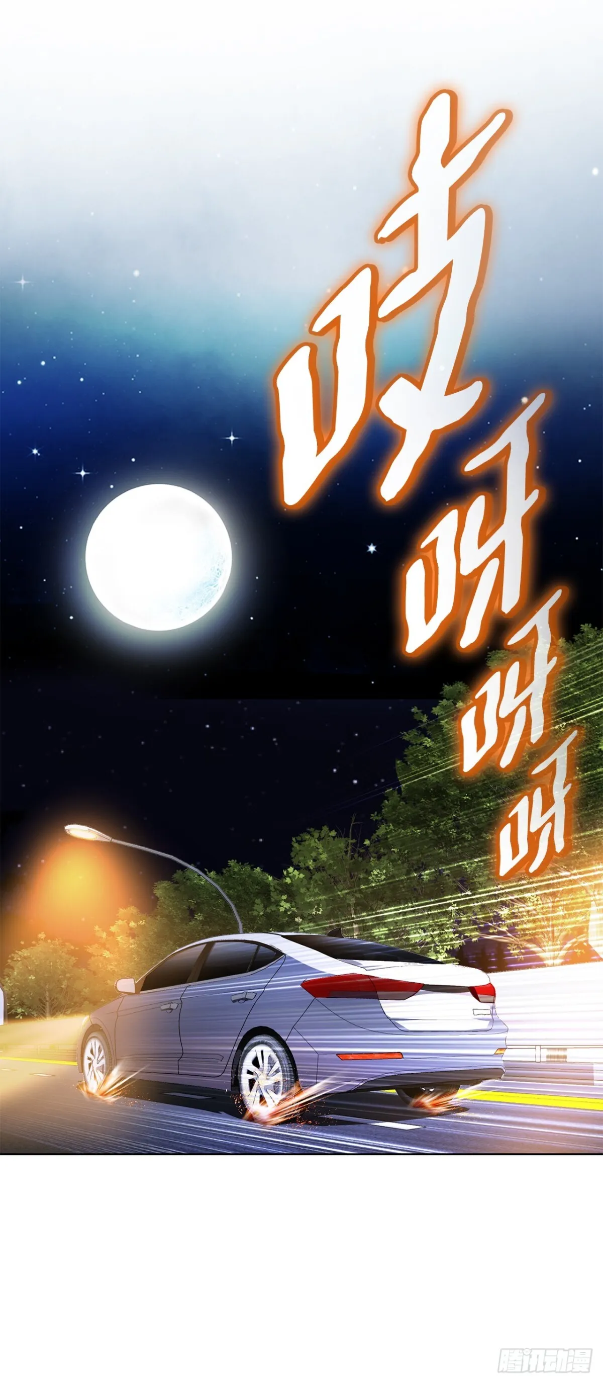 60.出逃13