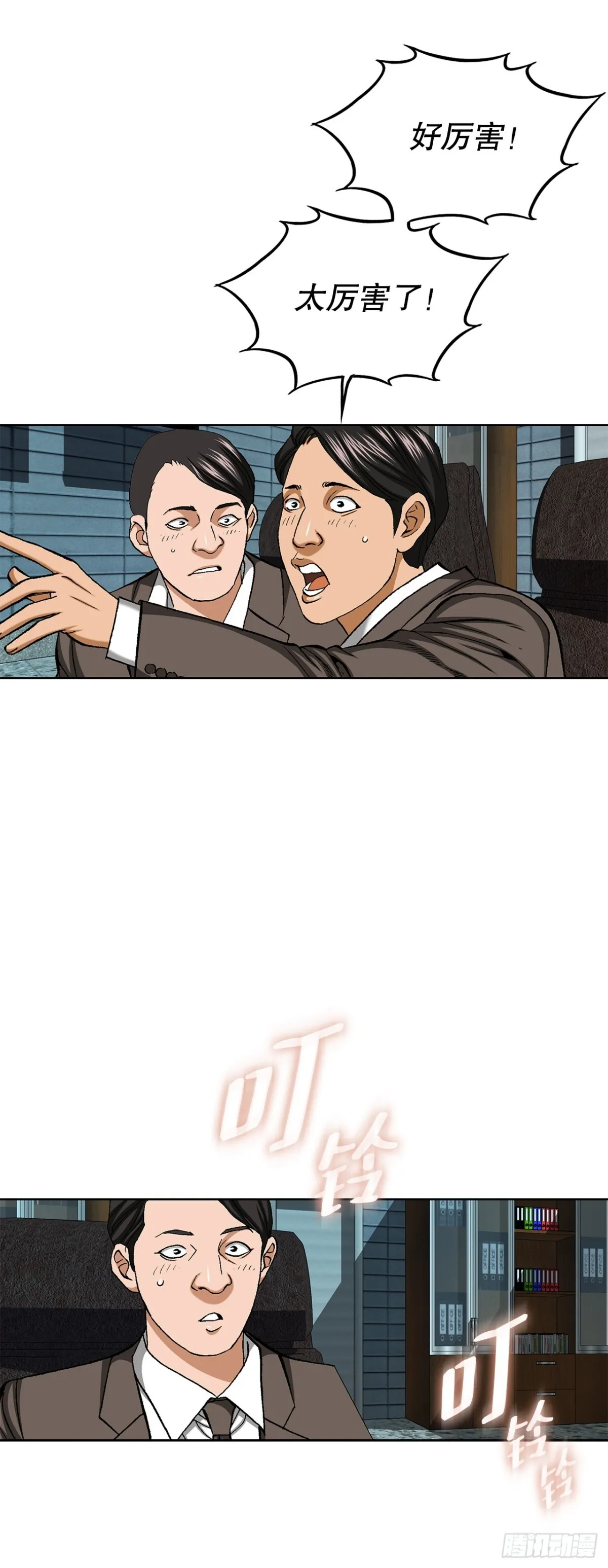 62.恶魔8