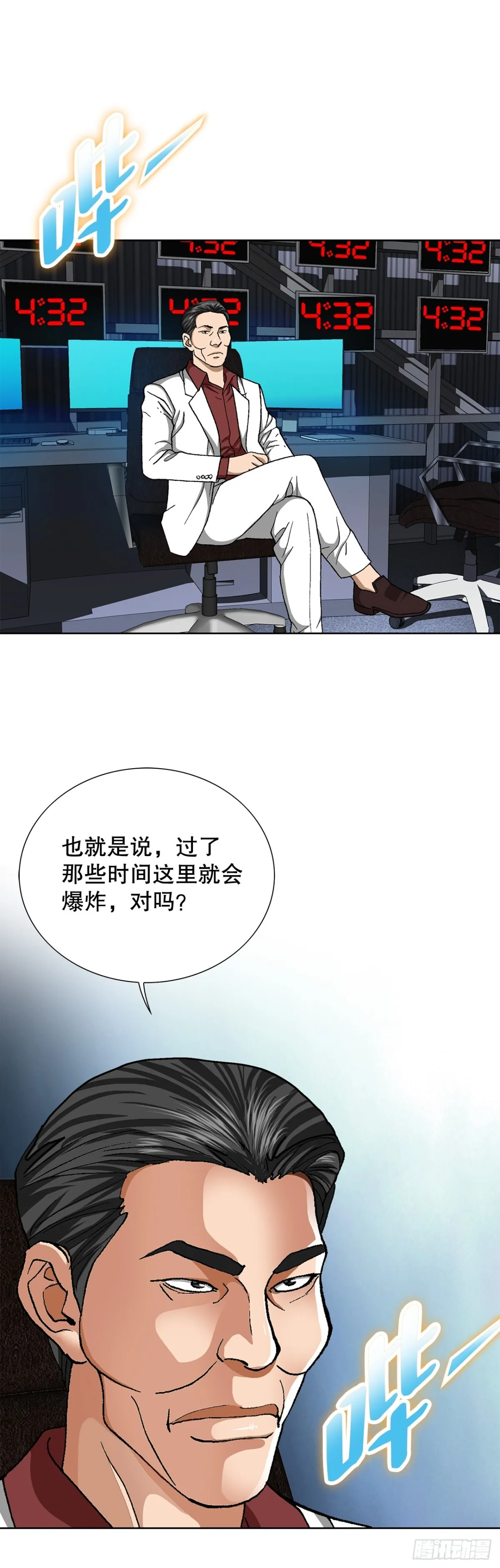68.协商21