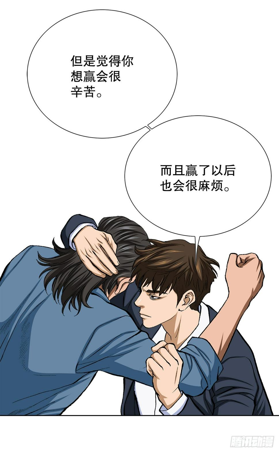 15.单挑（1）69